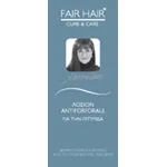 Λοσιόν ANTIFORFORALE κατά της πιτυρίδας FAIR HAIR - Σαμπουάν στο Pharmakeio Online