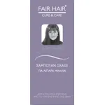 Σαμπουάν GRASSI για λιπαρά μαλλιά FAIR HAIR - Σαμπουάν στο Pharmakeio Online