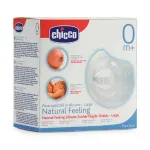 Chicco Δίσκοι Στήθους Σιλικόνης 2τμχ - Επιθέματα στήθους στο Pharmakeio Online