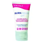 Froika Burn Relief Gel Κρέμα για Καψίματα και Ηλιακά Εγκαύματα - Συγκάματα-Εγκαύματα-Κατακλίσεις στο Pharmakeio Online