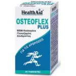 Health Aid - OSTEOFLEX PLUS - 60 tabs - Πόνοι αρθρώσεων στο Pharmakeio Online