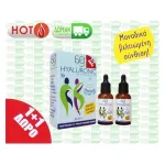 AG Pharm Hyaluronic Υαλουρονικό Οξύ 1+1 δώρο 60ml - Υαλουρονικό οξύ στο Pharmakeio Online