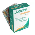 HealthAid Liver Care tablets 60s - Λιπαρά οξέα- Ω3-Ω6-Ω9 στο Pharmakeio Online