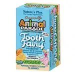 Nature's Plus Animal Parade Tooth Fairy, 90 Tabs - Παιδικά συμπληρώματα στο Pharmakeio Online