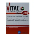 Vital Plus Q10  14 κάψουλες - Ενέργεια-Τόνωση στο Pharmakeio Online