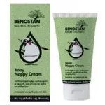 Baby Nappy Cream  50ml για τους ερεθισμούς της πάνας BENOSTAN - Αλλαγή πάνας- ερεθισμοί στο Pharmakeio Online