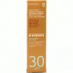 Korres Antispot Αντιηλιακή Κρέμα Προσώπου Κόκκινο Σταφύλι Αντιρυτιδική Κατα Των Πανάδων SPF30, 50ml - Πρόσωπο στο Pharmakeio Online