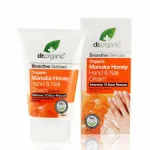 Dr.Organic Manuka Honey Hand & Nail Cream 125ml - Φροντίδα χεριών στο Pharmakeio Online