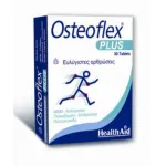 Health Aid Osteoflex Plus 30tabs - Πόνοι αρθρώσεων στο Pharmakeio Online