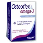 Health Aid Osteoflex & Omega 3 30tabs - Πόνοι αρθρώσεων στο Pharmakeio Online