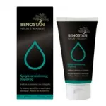 BENOSTAN  Body Scrub κρέμα απολέπισης σώματος κατά της κυτταρίτιδας - Κυτταρίτιδα-Σύσφιξη στο Pharmakeio Online