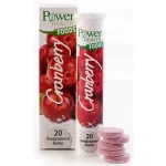 Power Health Cranberry 20's για υγιές ουροποιητικό - Cranberry κράνμπερι στο Pharmakeio Online