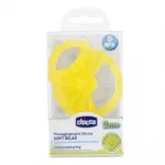 Chicco Κρίκος Οδοντοφυΐας Λεμόνι - Κρίκοι οδοντοφυίας στο Pharmakeio Online