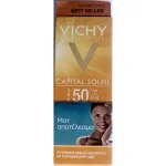 VICHY Capital Soleil emulsion dry touch spf50 50ml αντηλιακή προσώπου με λεπτόρευστη υφή - Πρόσωπο στο Pharmakeio Online