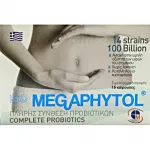 Medichrom Megaphytol 15Caps - Προβιοτικά-Πεπτικό στο Pharmakeio Online