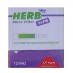 Vican Herb Microfilter, 12 πίπες για slim τσιγάρο - Αξεσουάρ και αναλώσιμα στο Pharmakeio Online
