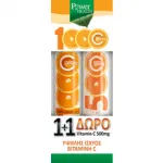 Power Health Vitamin C με Στέβια 1000mg 20+4 efferv tabs και ΔΩΡΟ Vitamin C 500mg 20 efferv tab. Συμπλήρωμα βιταμίνης C που συμβάλλει στην ενίσχυση της άμυνας του οργανισμού, προστατεύει από το κρυολόγημα και τις ιώσεις και έχει αντιοξειδωτική δράση. - Super προσφορές! στο Pharmakeio Online