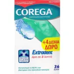 Corega Extradent Καθαριστικά Δισκία Οδοντοστοιχιών, 36 tabs : Με ενεργό οξυγόνο. Με ντιβακτηριακούς παράγοντες που βοηθούν στην απομάκρυνση της πλάκας - Περιποίηση οδοντοστοιχειών στο Pharmakeio Online
