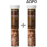 Korres Echinacea & Vitamin C, (1+1) ΔΩΡΟ, 2x 20 αναβράζοντα δισκία : Συμπλήρωμα διατροφής για την πρόληψη και θεραπεία του κρυολογήματος & την ενίσχυση του ανοσοποιητικού συστήματος - Γρίπη-κρυολόγημα στο Pharmakeio Online