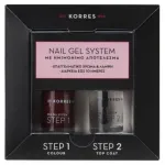 Korres Nail Gel System Βερνίκι Νυχιών με Ημιμόνιμο Αποτέλεσμα σε Απόχρωση Wine Red, 10ml & Top Coat, 10ml - Super προσφορές! στο Pharmakeio Online