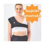 FIRTECH Ωμίτης far infrared με 8 μαγνήτες - Ώμος στο Pharmakeio Online