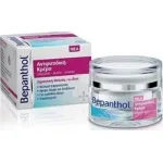 Bepanthol AntiWrinkle Αντιρυτιδική Κρέμα για Πρόσωπο, Μάτια & Λαιμό 50ml - BEPANTHOL -25% στο Pharmakeio Online