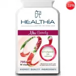 Healthia Xtra-Beauty 795mg Συμπλήρωμα Διατροφής 60 Caps. Καταπολεμά τις ρυτίδες και δρα κατά της γήρανσης στο δέρμα τα μαλλιά και τα νύχια, 100% φυσική φόρμουλα που χαρίζει ομορφιά και νεανική όψη εκ των έσω. - Μαλλιά-δέρμα-νύχια στο Pharmakeio Online