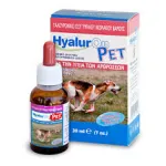 ABC KINITRON HyalurOn Pet για Κατοικίδια 30ml - Υαλουρονικό οξύ στο Pharmakeio Online