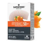 SUPERFOODS ΙΠΠΟΦΑΕΣ 50+ 30CAPS για ενέργεια και υγεία σε ηλικίες άνω των 50. - Ενέργεια-Τόνωση στο Pharmakeio Online