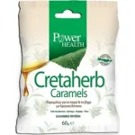 Power Health Cretaherb Caramels με Κρητικά Βότανα 60gr - POWER HEALTH -20% στο Pharmakeio Online