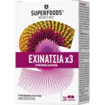 Superfoods Εχινάτσια x3 συμβάλει  στη μείωση της έντασης των συμπτωμάτων και της διάρκειας τωου κρυολογήματος 30 κάψουλες - Super προσφορές! στο Pharmakeio Online