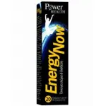 Energy Now 20 ταμπλέτες POWER HEALTH - Ενέργεια-Τόνωση στο Pharmakeio Online