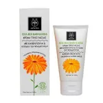 Eco-Bio Baby Kids Κρέμα Προστασίας 75ml APIVITA - Αλλαγή πάνας- ερεθισμοί στο Pharmakeio Online