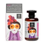 Kids Αφρόλουτρο με Φρούτα του Δάσους 250ml APIVITA - Αφρόλουτρα στο Pharmakeio Online