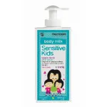 Sensitive Kids Face& Body Milk & Family 200ml - Ενυδάτωση προσώπου-σώματος στο Pharmakeio Online