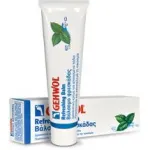 Gehwol Refreshing Balm βάλσαμο φρεσκάδας 75ml - Κουρασμένα πόδια στο Pharmakeio Online
