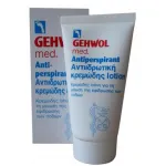 Gehwol med Anti-perspirant 125ml αντιιδρωτική λοσιον - Αποσμητικά ποδιών στο Pharmakeio Online
