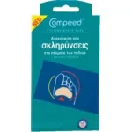 CALLOUSES LARGE ΕΠΙΘΕΜΑΤΑ ΣΚΛΗΡΥΝΣΕΙΣ/ 2 ΜΕΓΑΛΑ Compeed - Επιθέματα-προστατευτικά-κάλοι στο Pharmakeio Online