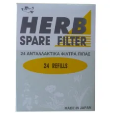 HERB SPARE FILTER - ΑΝΤΑΛΛΑΚΤΙΚΑ ΦΙΛΤΡΑ ΠΙΠΑΣ - Διακοπή καπνίσματος στο Pharmakeio Online