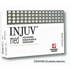 INJUV Med 30 caps υαλουρονικό οξύ σε κάψουλες - Υαλουρονικό οξύ στο Pharmakeio Online