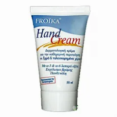 Froika Hand Cream Κρέμα χεριών με ω λιπαρά οξέα 50ml - Φροντίδα χεριών στο Pharmakeio Online