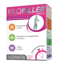 Kilokiller ταμπλέτες αγωγή 14 ημερών - Καύση λίπους στο Pharmakeio Online
