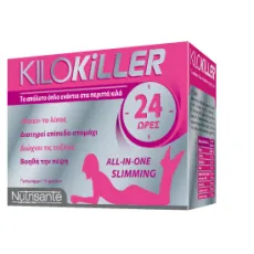 Kilokiller ALL-IN-ONE SLIMMING - Καύση λίπους στο Pharmakeio Online