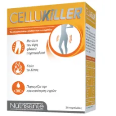 Cellukiller καταπολέμηση της κυτταρίτιδας - Κυτταρίτιδα-Σύσφιξη στο Pharmakeio Online