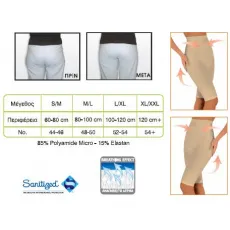 AVRON SLIM body λιποκορσές σε 4 μεγέθη - Αδυνάτισμα στο Pharmakeio Online