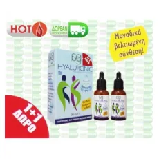 AG Pharm Hyaluronic Υαλουρονικό Οξύ 1+1 δώρο 60ml - Υαλουρονικό οξύ στο Pharmakeio Online