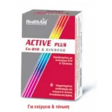 Health Aid ACTIVE PLUS Co-Q-10 & GINSENG -blister 30s - Ενέργεια-Τόνωση στο Pharmakeio Online