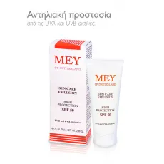 MEY SUN CARE EMULSION HIGH PROTECTION SPF 50  75ml - Πρόσωπο-σώμα στο Pharmakeio Online
