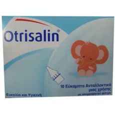 OTRISALIN ΑΝΤΑΛΛΑΚΤΙΚΑ 10TMX - Ρινική απόφραξη στο Pharmakeio Online