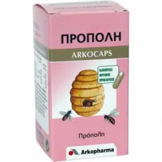ARKOCAPS Πρόπολις 45caps Πρόληψη των παθήσεων του αναπνευστικού - Ρινική απόφραξη στο Pharmakeio Online